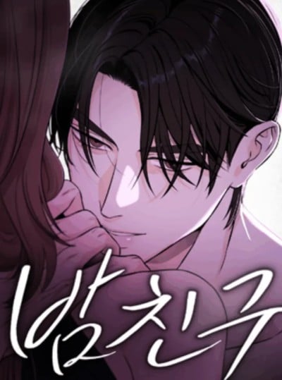 〖18+〗- Bạn Đêm