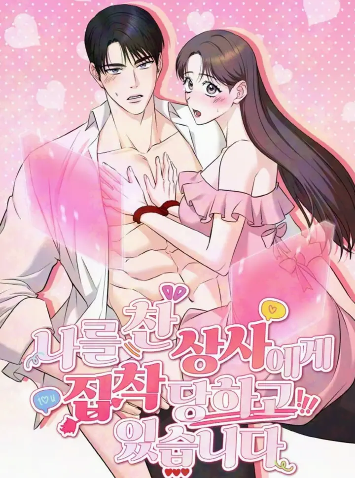 [18+] Bị Ám Ảnh Bởi Người Sếp Đã Từng Từ Chối Tôi