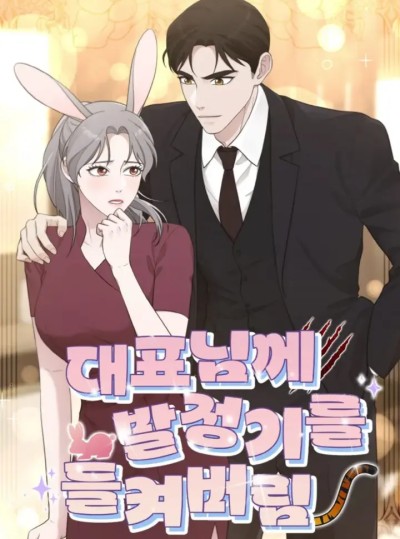 〖18+〗- Bị Giám Đốc Phát Hiện Trong Kỳ Động Dục