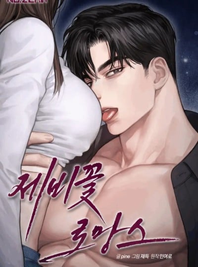 [18+] Chuyện Tình Hoa Violet