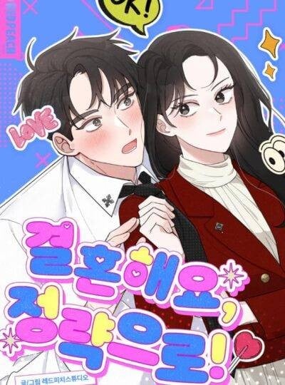 [18+] Cuộc Hôn Nhân Chính Trị