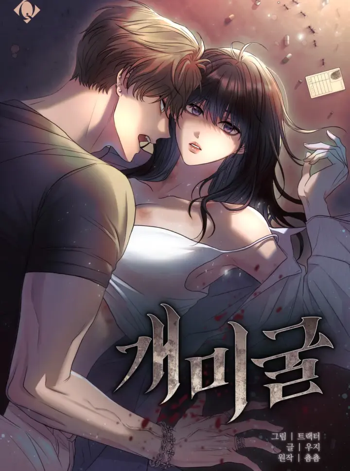 〖18+〗- Hang Kiến