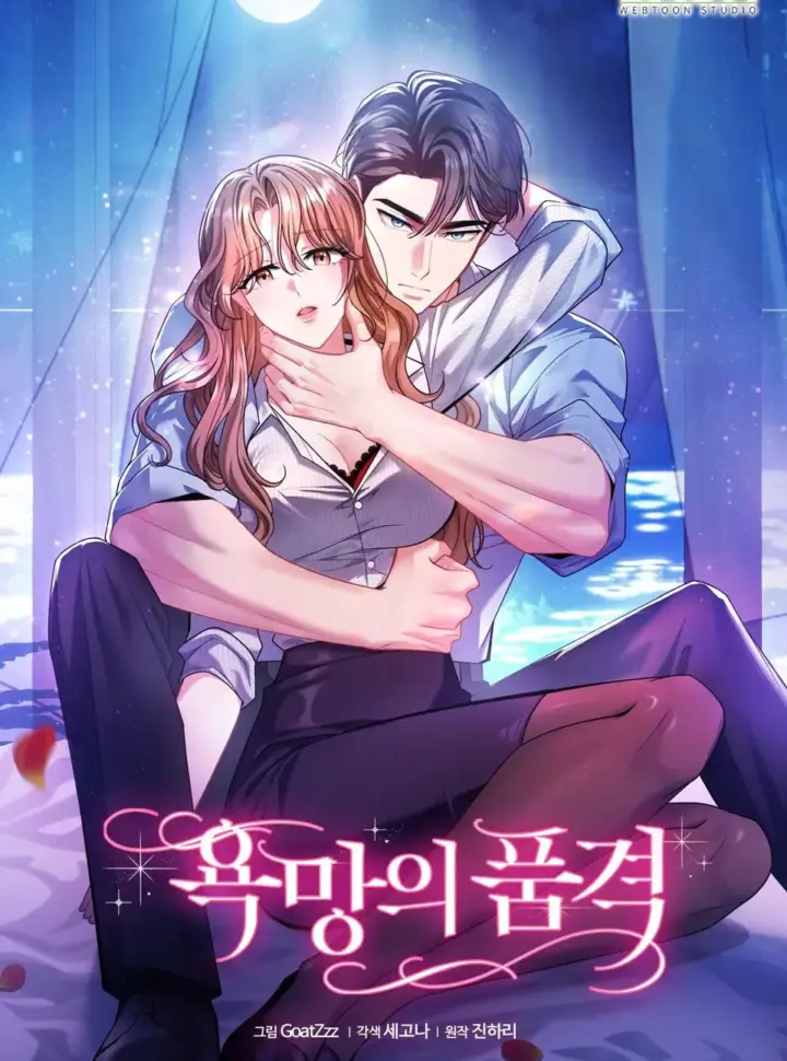 [18+] Phẩm Giá Của Dục Vọng