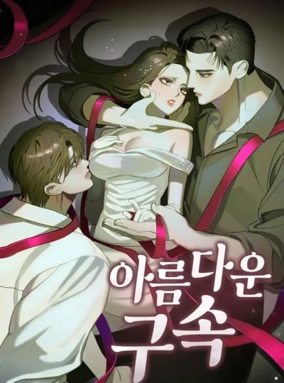 [18+] Sự Trói Buộc Tuyệt Đẹp