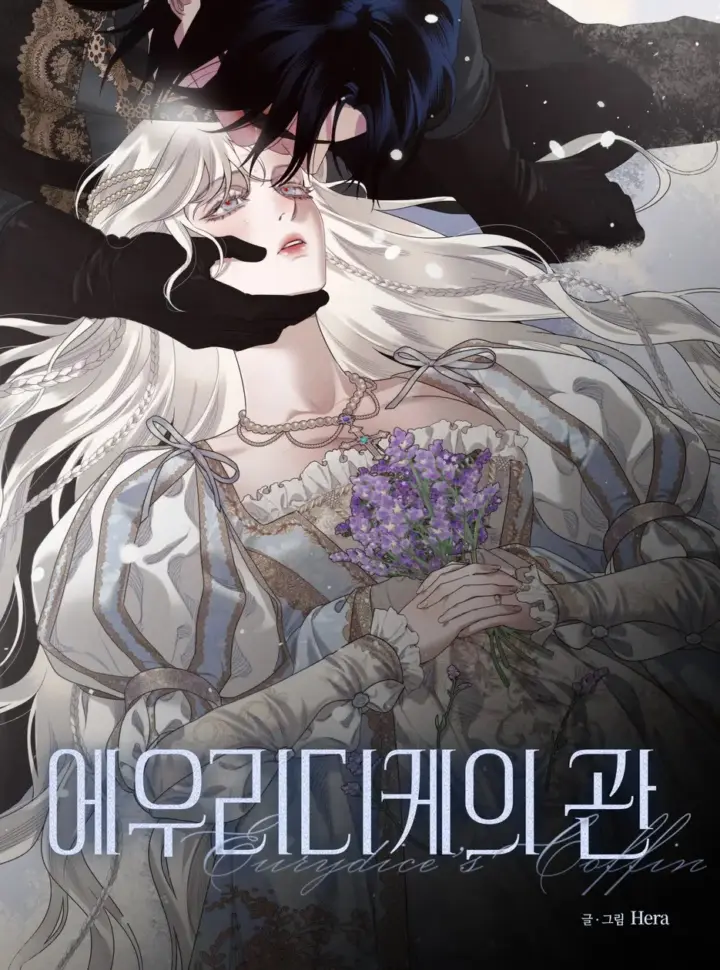 『18+』Quan Tài Của Eurydice