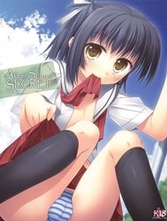 After School Secret (Prunus Girl)