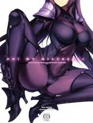 Ah! My Mistress! (Fate/Grand Order)
