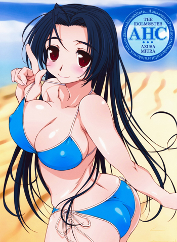 Ahc… (The Idolmaster)