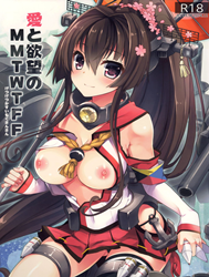 Ai To Yokubou No Mmtwtff (Kantai Collection -Kancolle-)