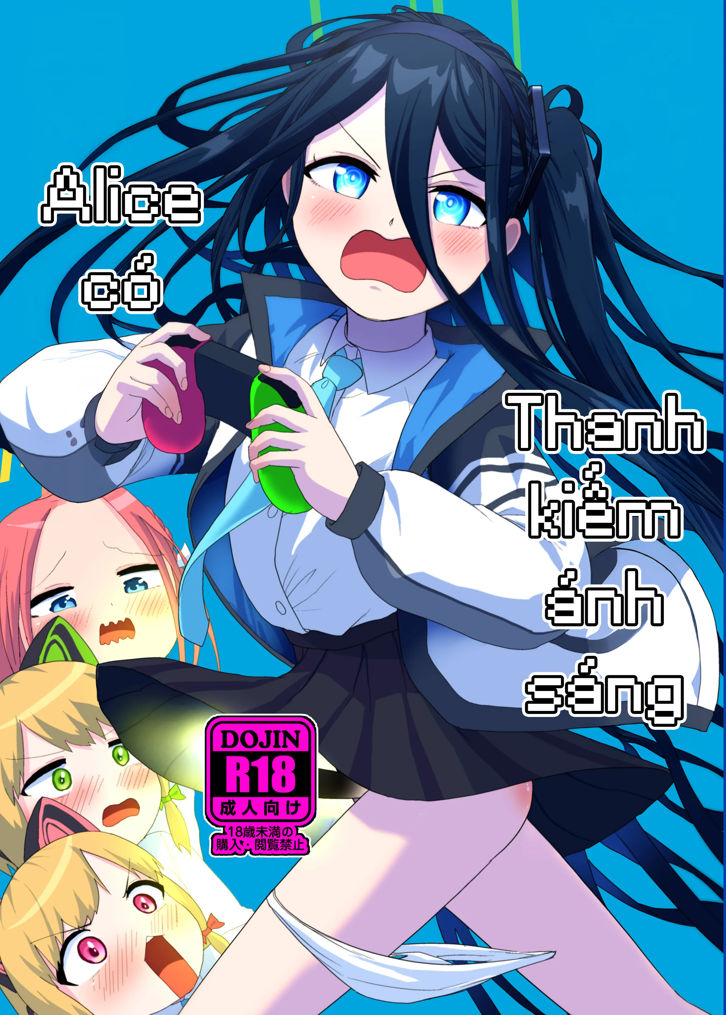 Alice Có Thanh Kiếm Ánh Sáng