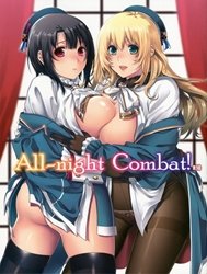 All-Night Combat! (Kantai Collection -Kancolle-)