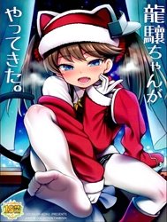 Anh Chàng May Mắn Trong Đêm Giáng Sinh