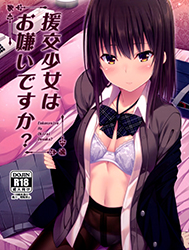 Anh Ghét Gái Bán Hoa Sao Ạ? (Nguyên Tác)