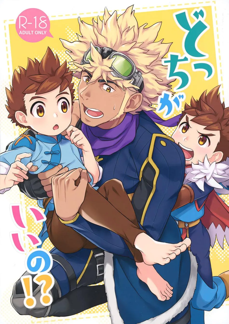 Anh Thích Cái Nào Hơn Hả!?