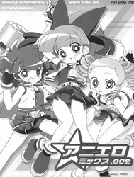 Aniero Mix 002 (Powerpuff Girls Z)