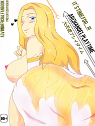 Archagel Playtime (Arena Of Valor)