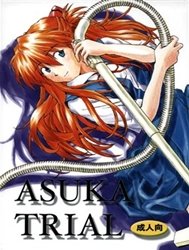 Asuka Trial (Neon Genesis Evangelion)