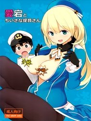 Atago To Chiisana Teitoku-San (Kantai Collection)