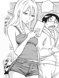 Av Shop No Yoru No Yume