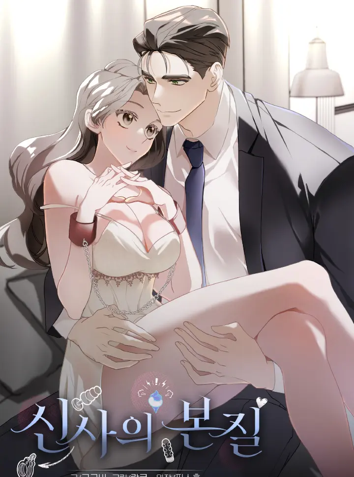 Bản Chất Của Một Quý Ông