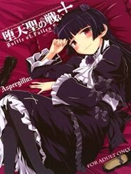 Battle Of Fallen Saint (Oreimouto)