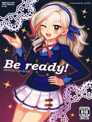 Be Ready! (Aikatsu)