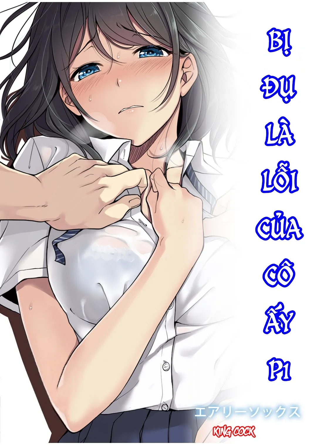 Bị Đụ Là Lỗi Của Cô Ấy