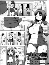 Bloomers Han ~Junjou Musume No Lost Virgin~