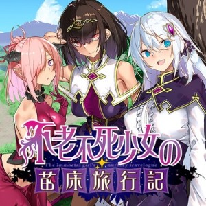 Bồn Chứa Tinh Bất Tử Phiêu Lưu Ký