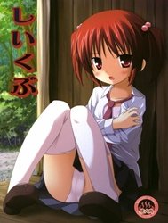 Breeding Club - Shiiku-Bu