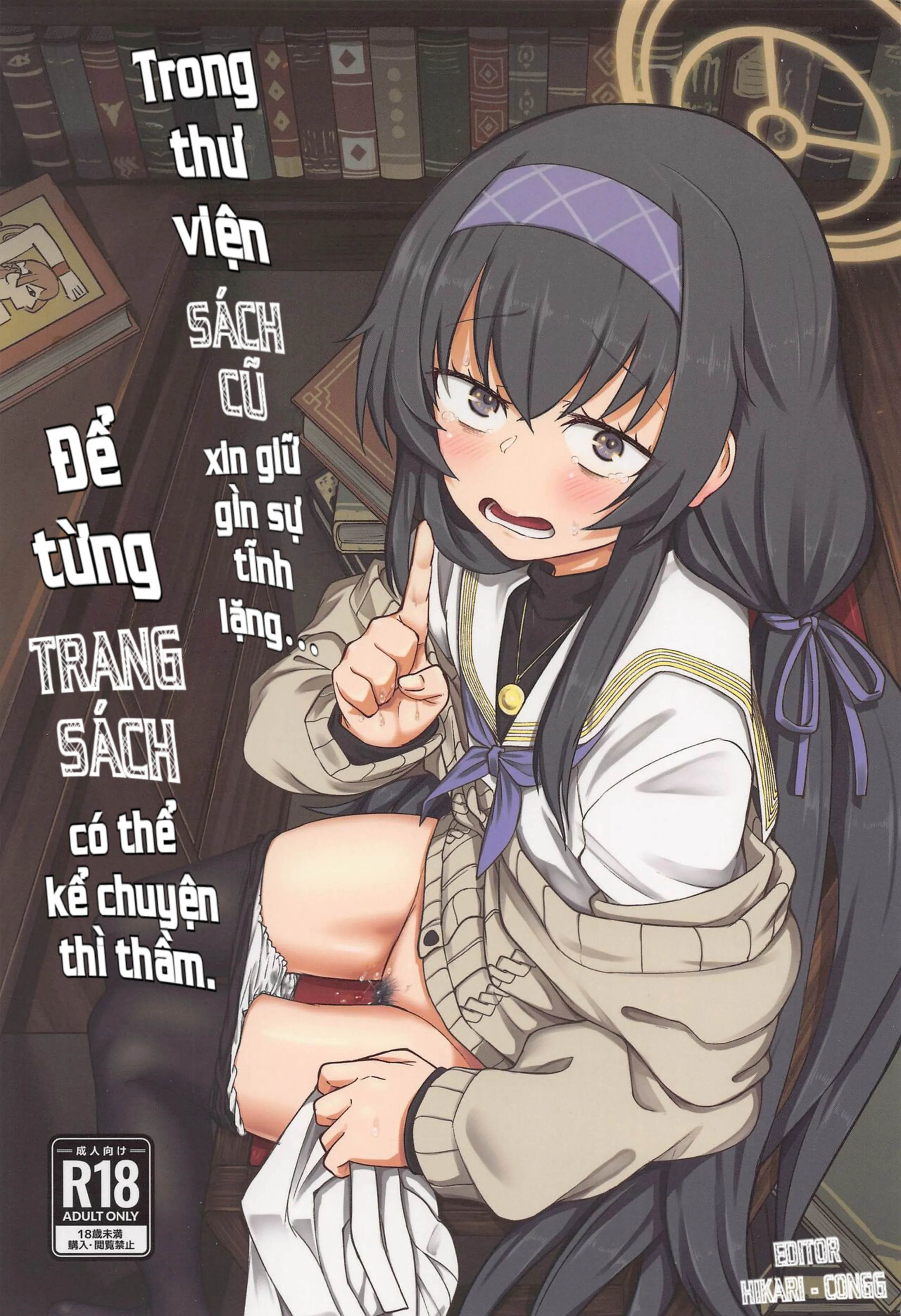 (C100) [Hx3I (Hirano Kawajuu)] Giữ Yên Lặng Trong Thư Viện (Blue Archive)