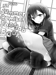 C96 Natsucomi No Ashikoki Bon
