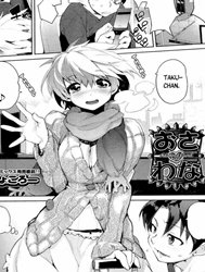 Cái Bẫy Của Cô Bạn Thuở Nhỏ