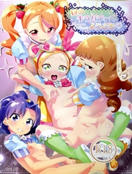 Chào Mừng Bạn Đến Với Kirapâti! (Kirakira Precure A La Mode)