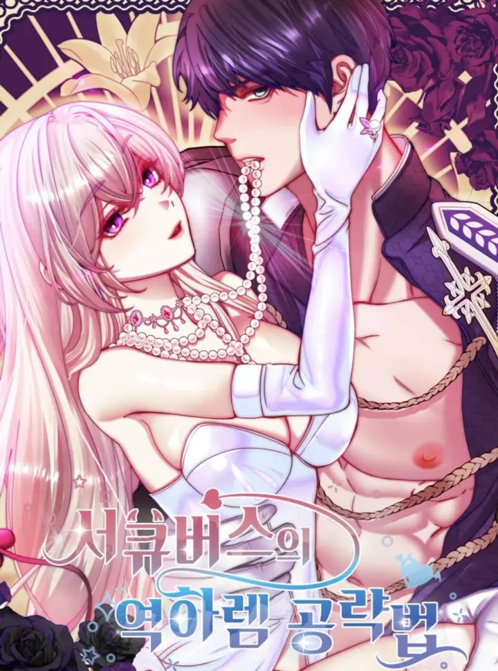 Chiến Lược Chinh Phục Hậu Cung Ngược Của Succubus