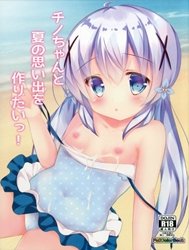 Chino-Chan To Natsu No Omoide O Tsukuritai! (Gochuumon Wa Usagi Desu Ka)