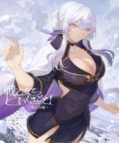 Chơi Chiến Tranh Cùng Các Trinh Nữ Chiến Trận! ~Valkyrie~