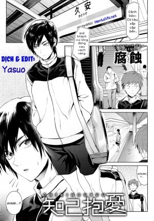 Cô Nàng Tomboy Tôi Yêu!