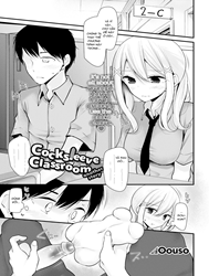 Cocksleeve Classroom – Another Story