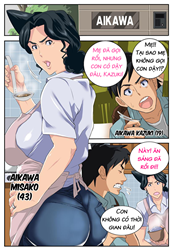 Continuation Daring Mom & Playboy -Fuck Room Chapter-