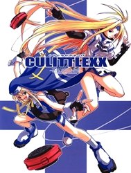 Culittle Xx (Guilty Gear)