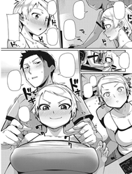 Dạy Bà Chị Hàng Xóm Cách Làm Tình ♡