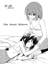 Day Dream Believer. (K-On!)