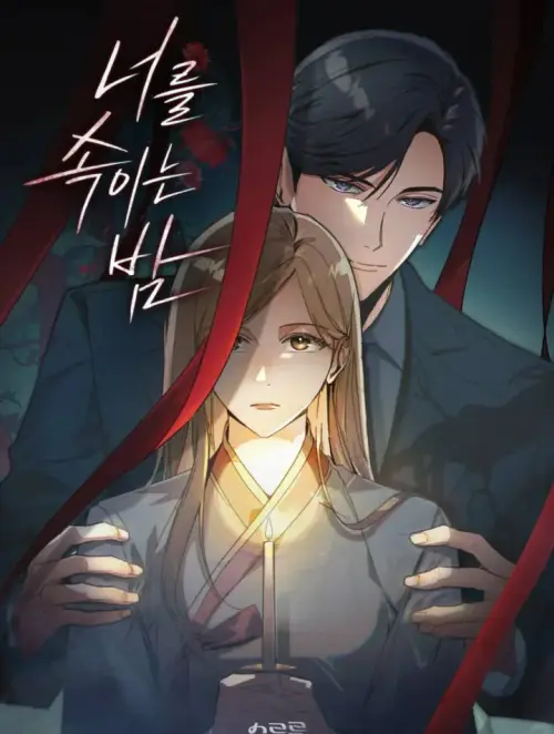 Đêm Lừa Dối Người