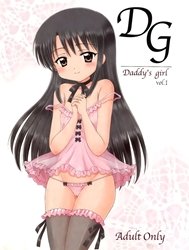 Dg - Daddy's Girl Vol. 1