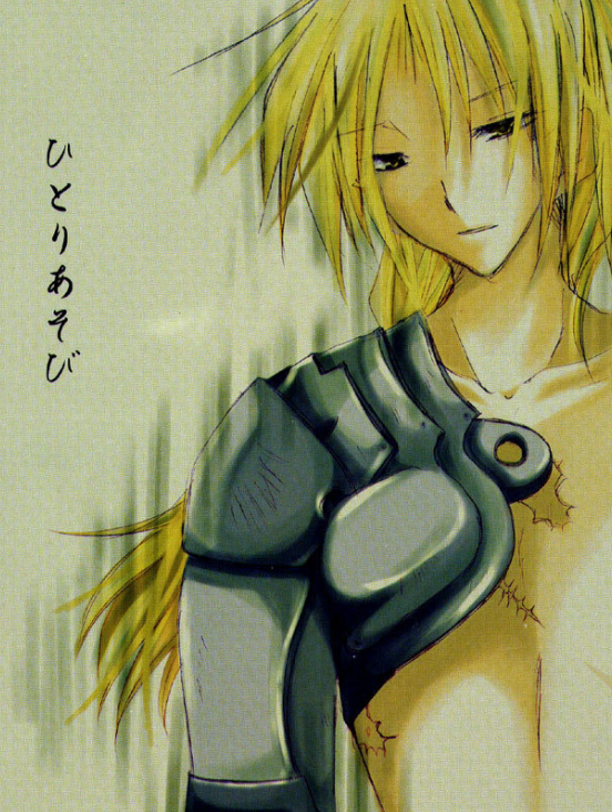 Độc Vũ Cuộc Vui Đơn Độc