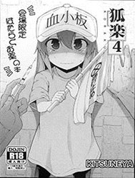 Drugs At Work! (Hataraku Saibou)