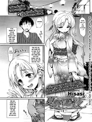 Đụ Thư Thái Em Hàng Xóm Thời Thơ Ấu!