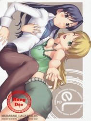 E2L (The Idolm@Ster)