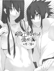 Edo Ten Nee-San Wo Mederu Hon (Naruto)